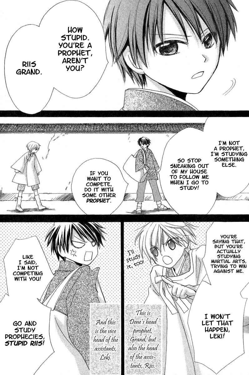 Page 5 Chapter 4 Star-Reading Prophet