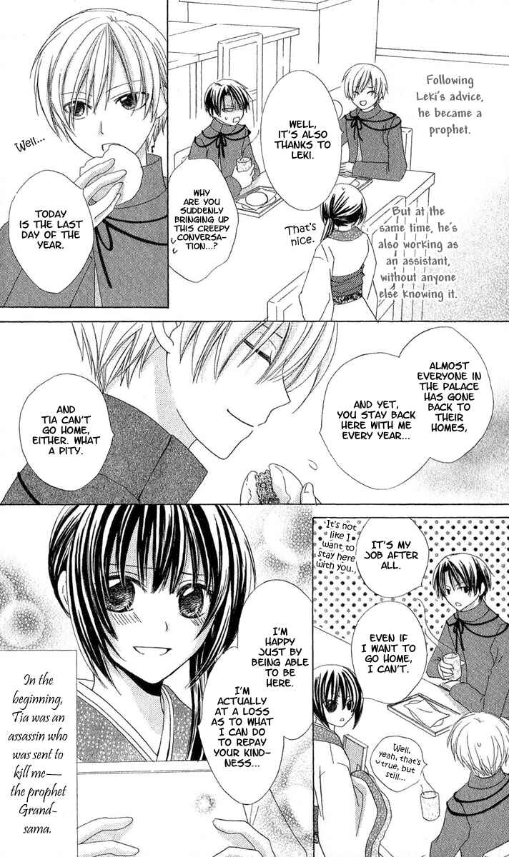 Page 8 Chapter 4 Star-Reading Prophet