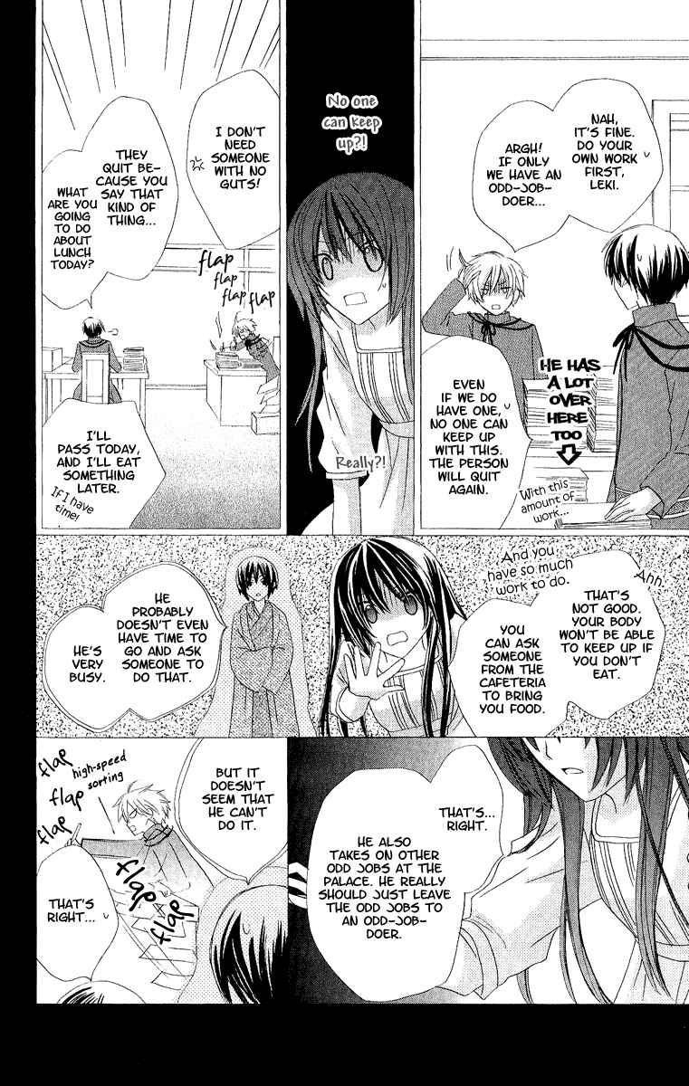 Page 12 Chapter 5 Star-Reading Prophet