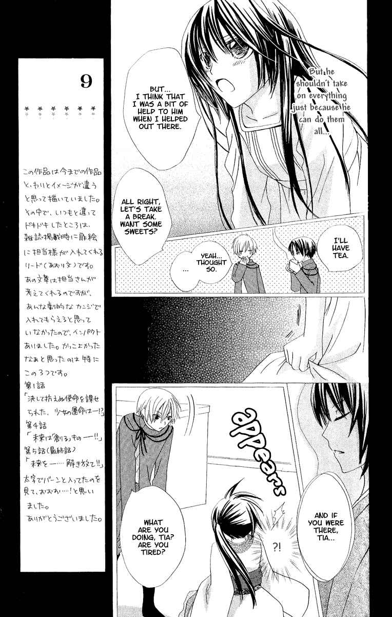 Page 13 Chapter 5 Star-Reading Prophet