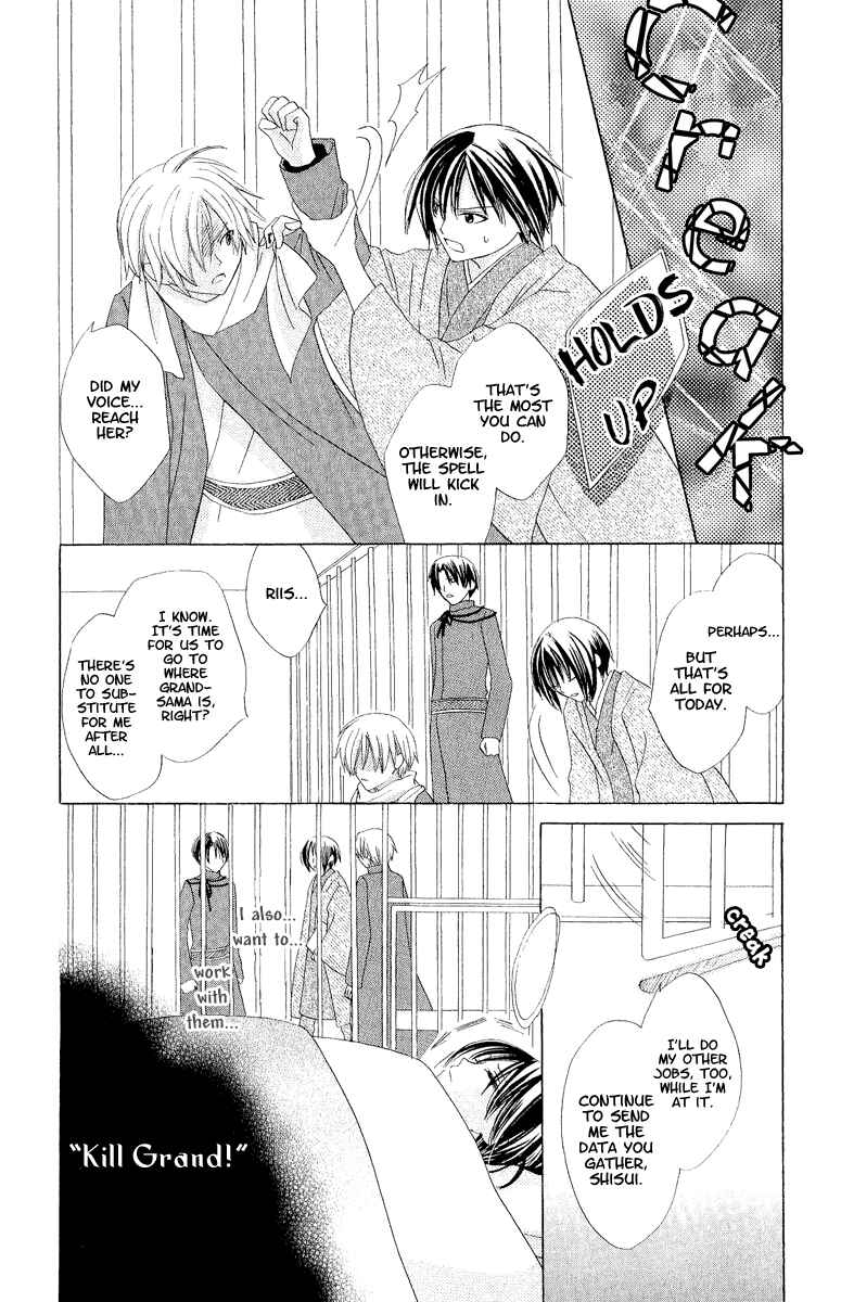 Page 16 Chapter 5 Star-Reading Prophet