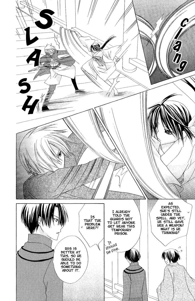 Page 20 Chapter 5 Star-Reading Prophet