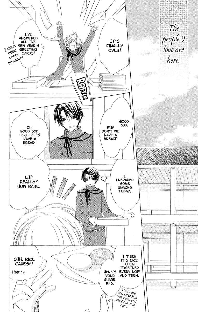 Page 28 Chapter 5 Star-Reading Prophet