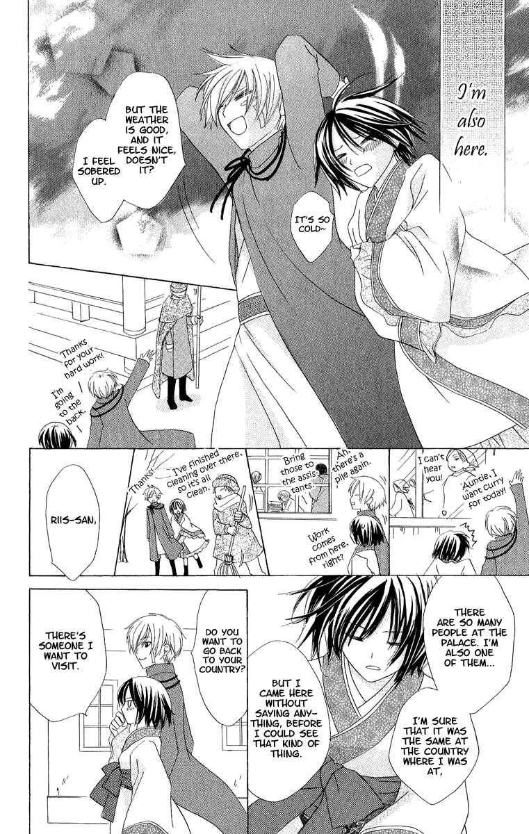 Page 30 Chapter 5 Star-Reading Prophet