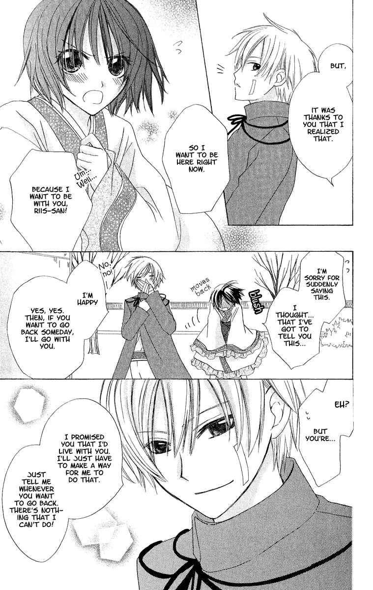 Page 31 Chapter 5 Star-Reading Prophet