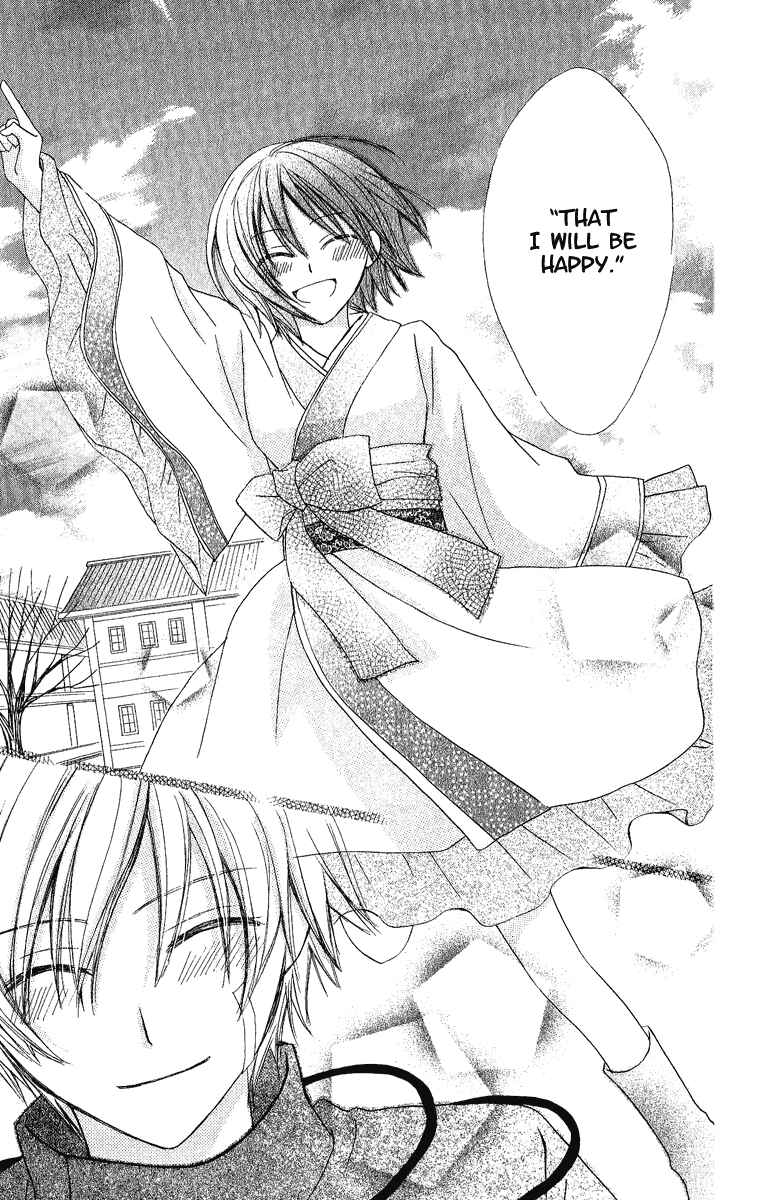 Page 33 Chapter 5 Star-Reading Prophet