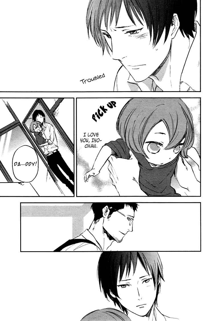 Page 23 Chapter 3 Beautiful Life