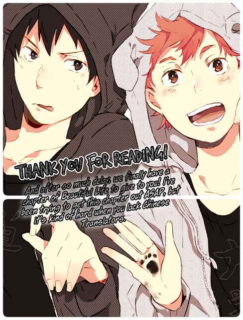 Page 34 Chapter 4 Beautiful Life