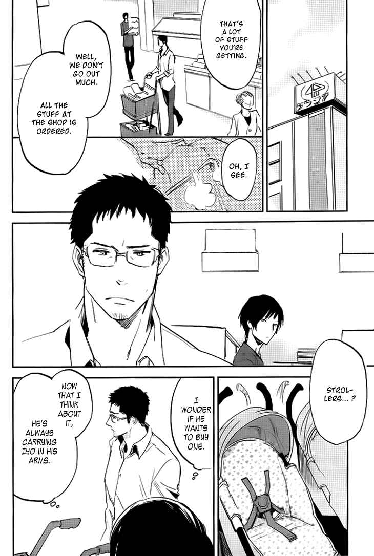 Page 10 Chapter 2 Beautiful Life