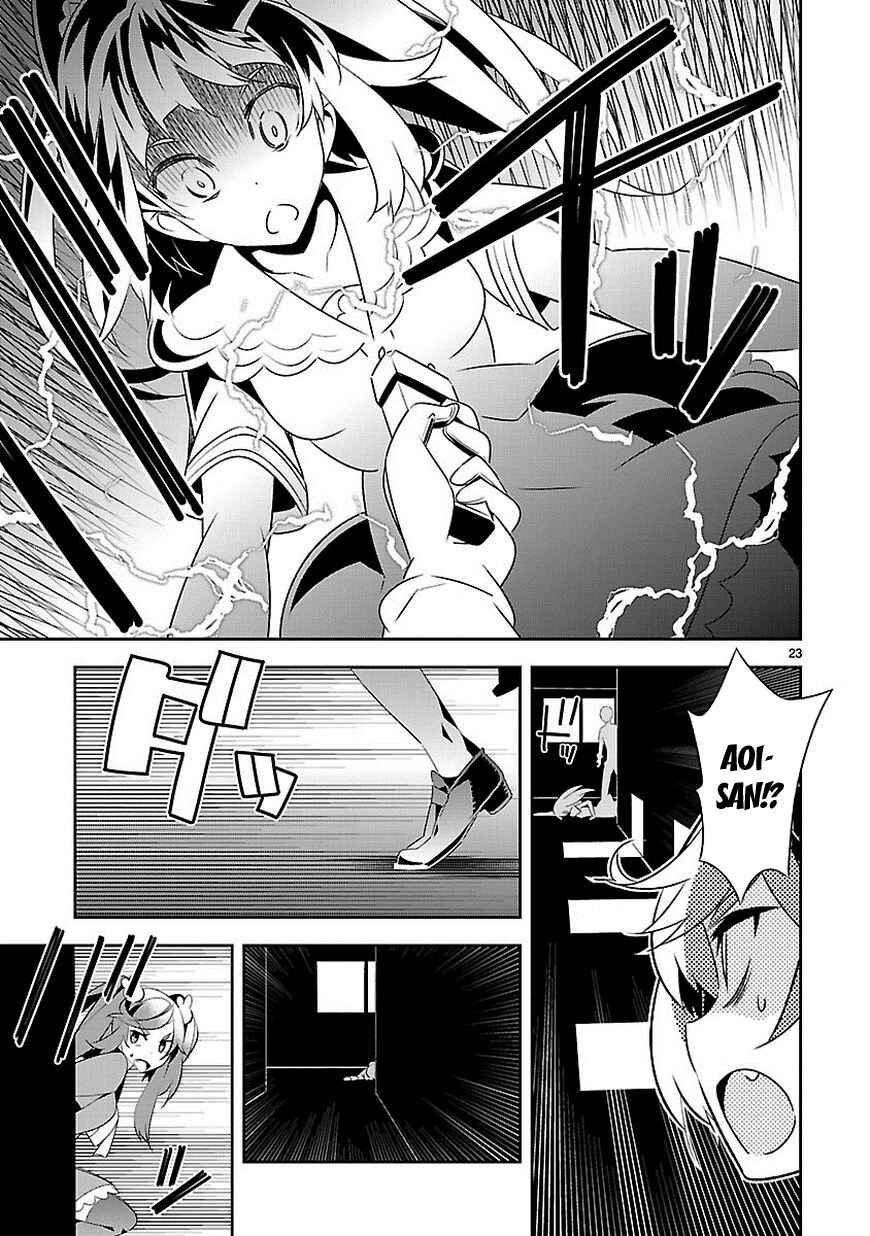 Page 23 Chapter 10 Seeking for Death