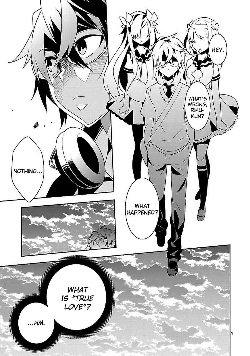 Page 9 Chapter 10 Seeking for Death