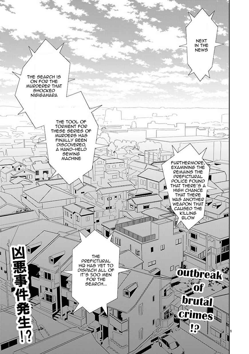 Page 2 Chapter 7 Seeking for Death