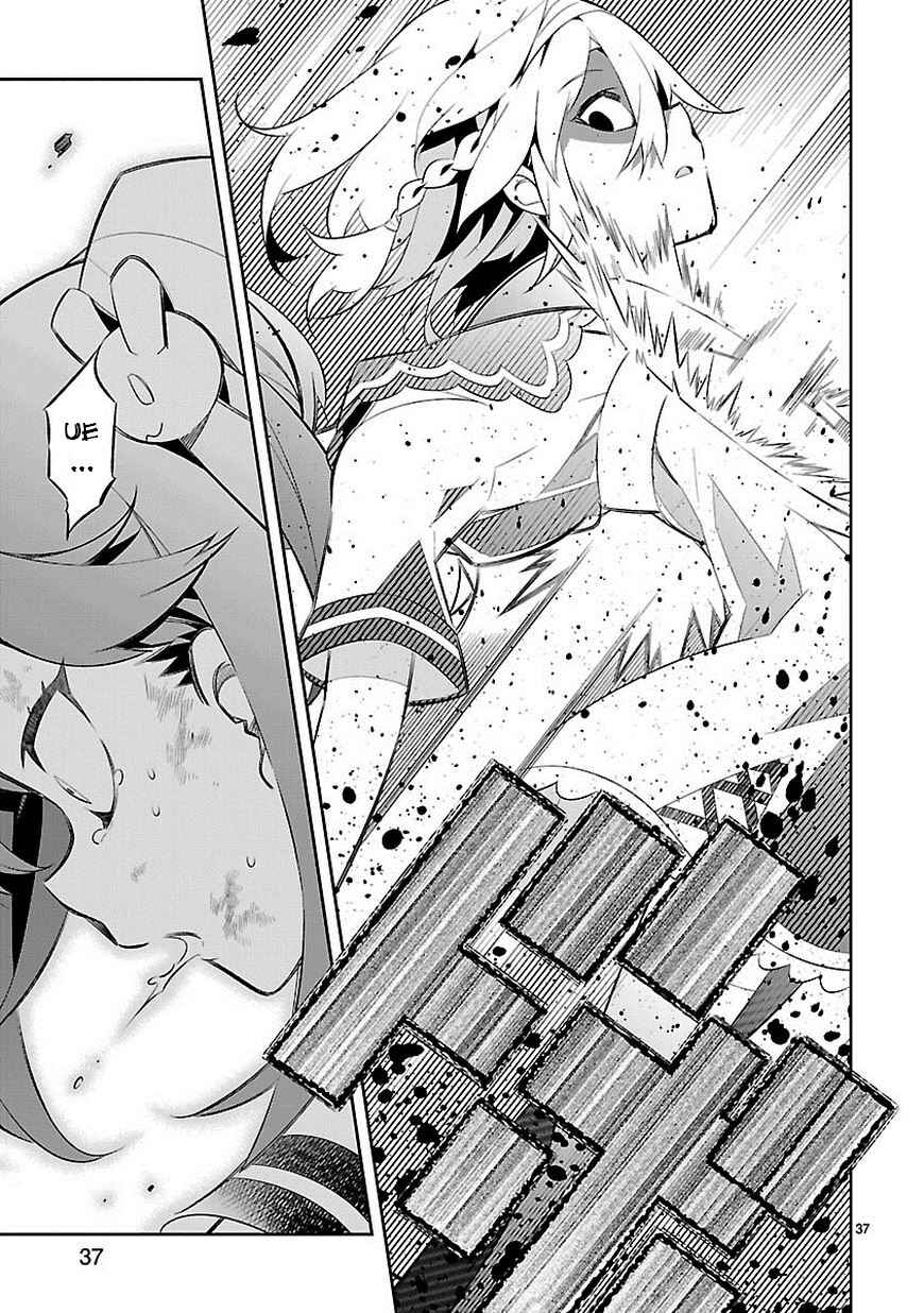 Page 37 Chapter 7 Seeking for Death