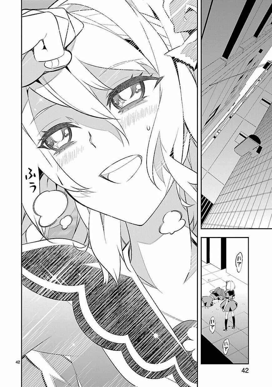 Page 42 Chapter 7 Seeking for Death