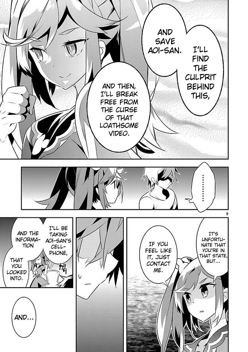 Page 10 Chapter 12 Seeking for Death