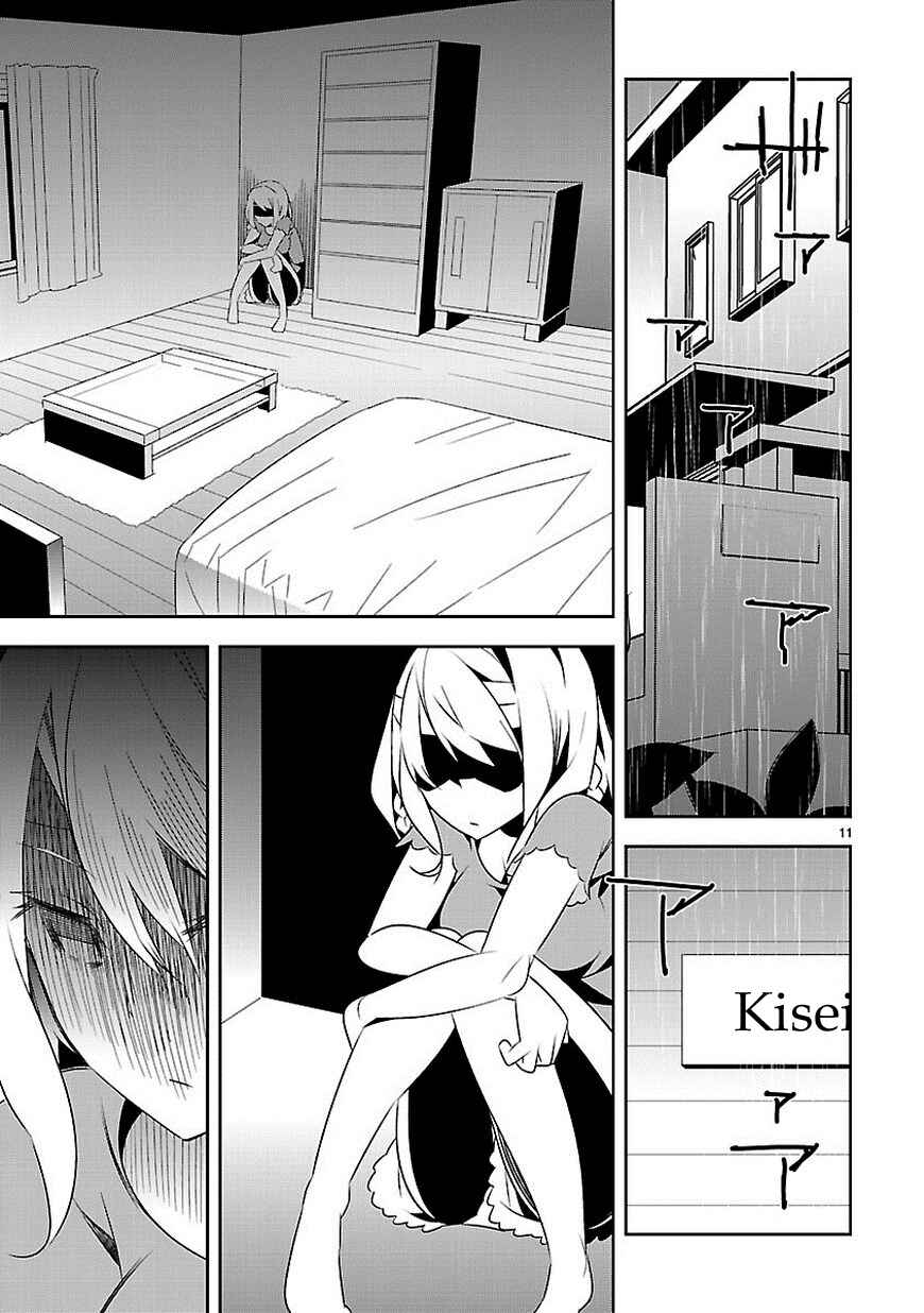 Page 12 Chapter 12 Seeking for Death