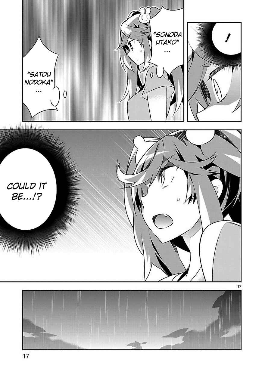 Page 18 Chapter 12 Seeking for Death