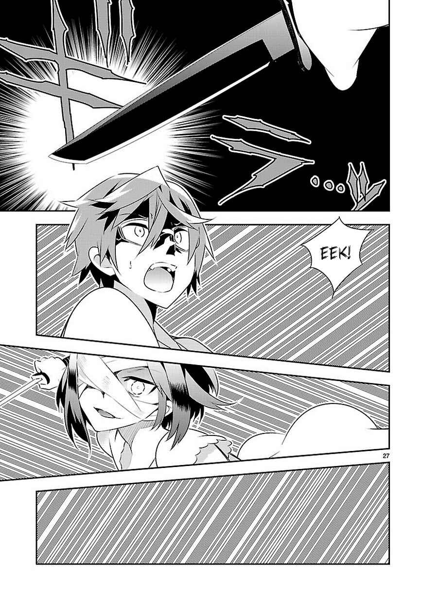 Page 27 Chapter 12 Seeking for Death
