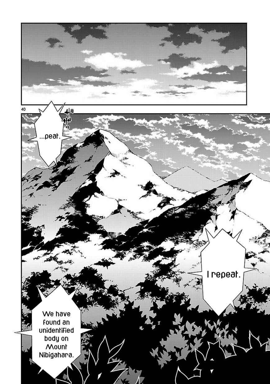 Page 39 Chapter 12 Seeking for Death