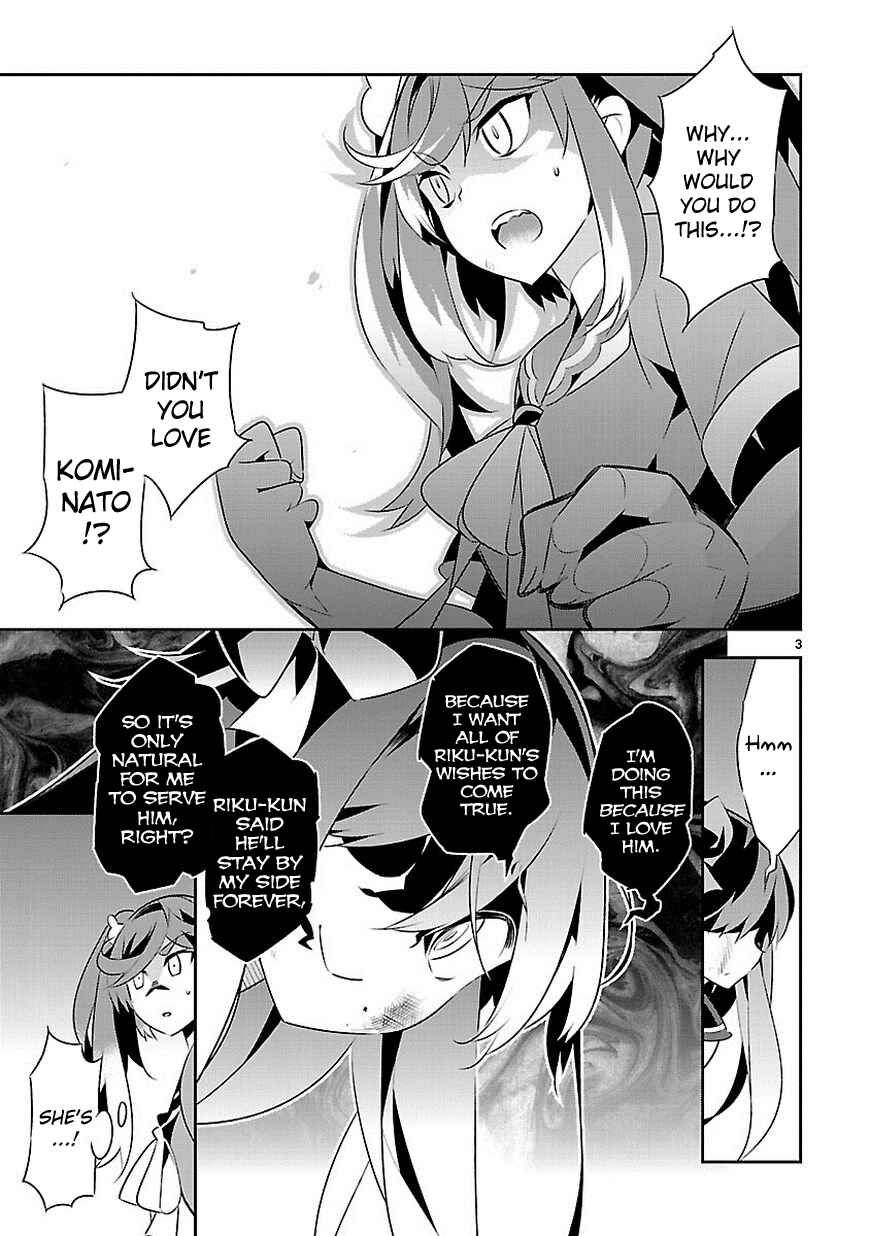 Page 4 Chapter 12 Seeking for Death