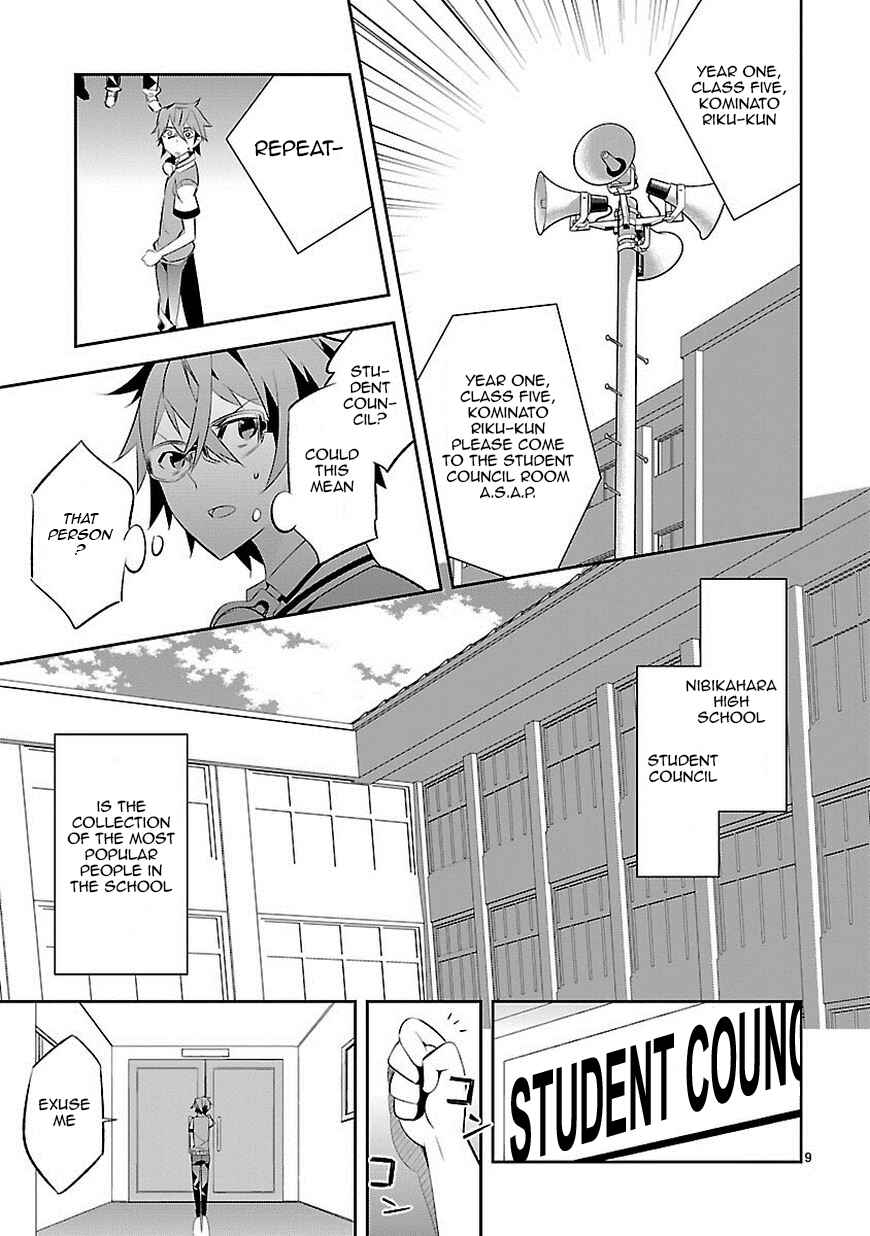 Page 10 Chapter 3 Seeking for Death