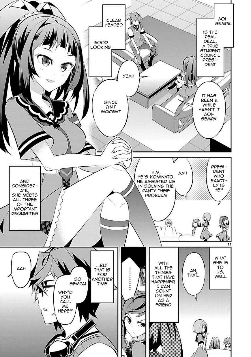 Page 12 Chapter 3 Seeking for Death