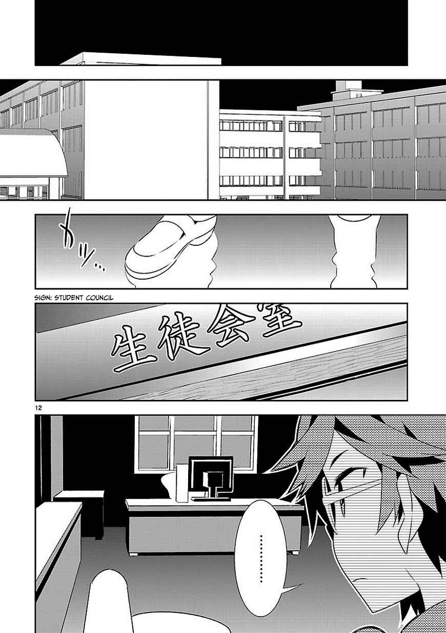 Page 13 Chapter 11 Seeking for Death