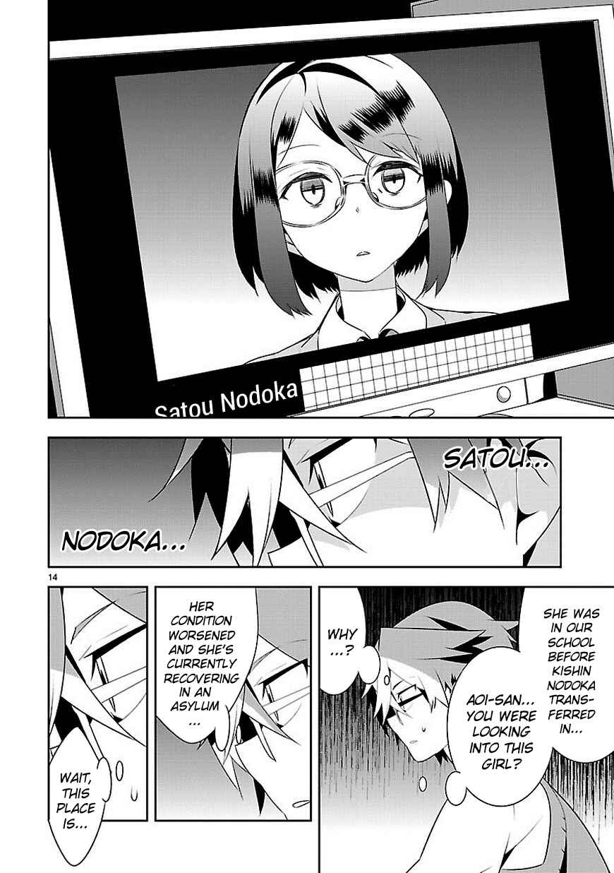 Page 15 Chapter 11 Seeking for Death