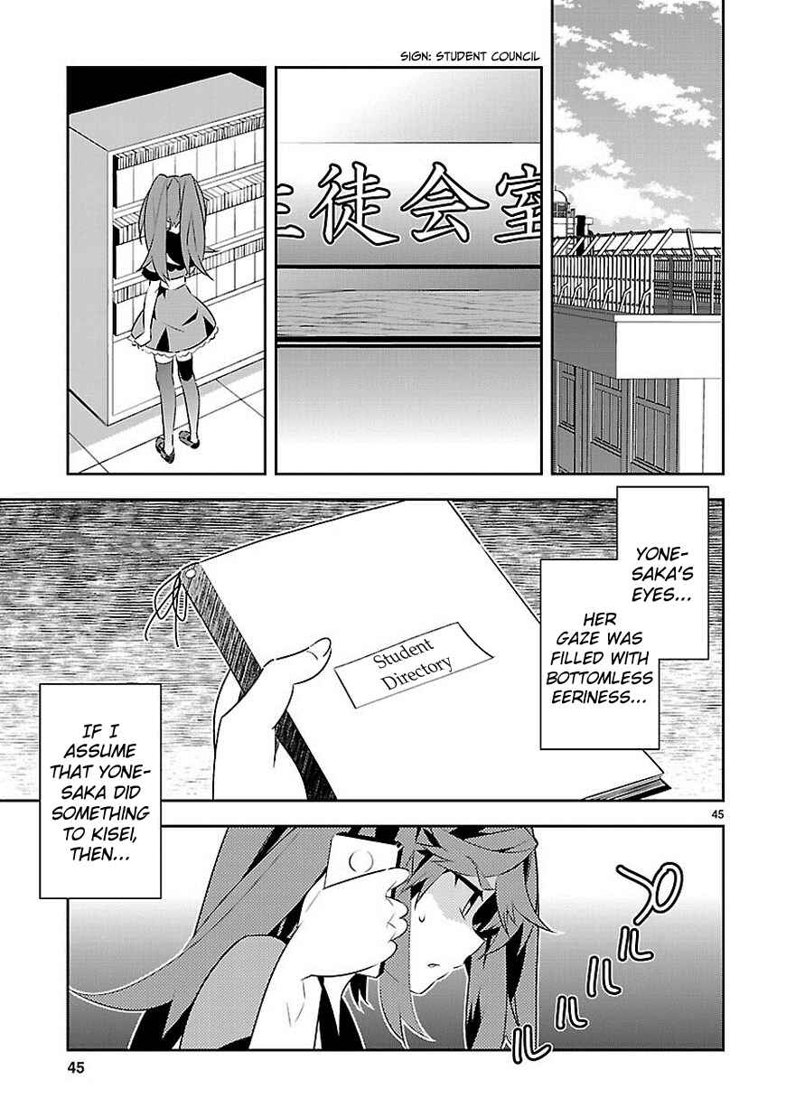 Page 44 Chapter 11 Seeking for Death