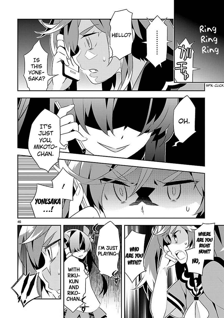 Page 45 Chapter 11 Seeking for Death
