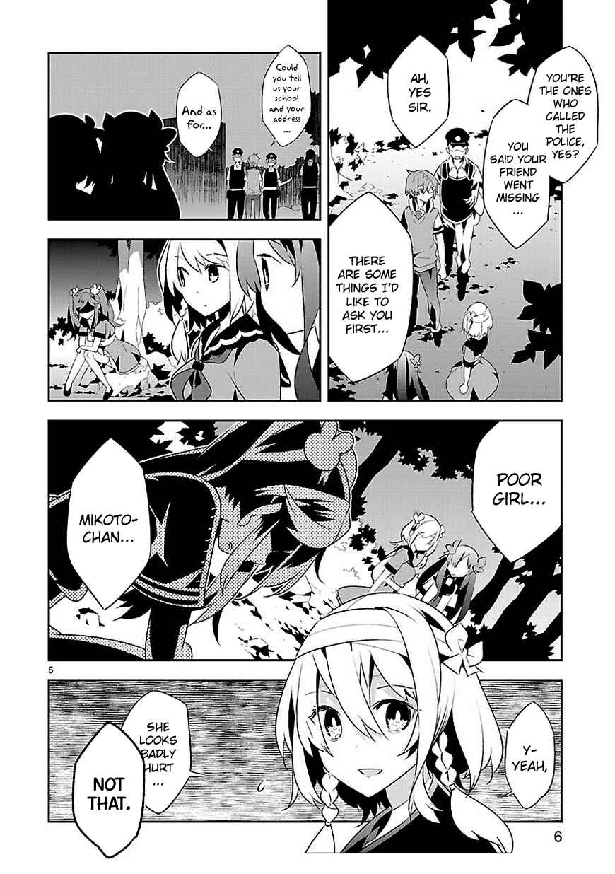 Page 7 Chapter 11 Seeking for Death