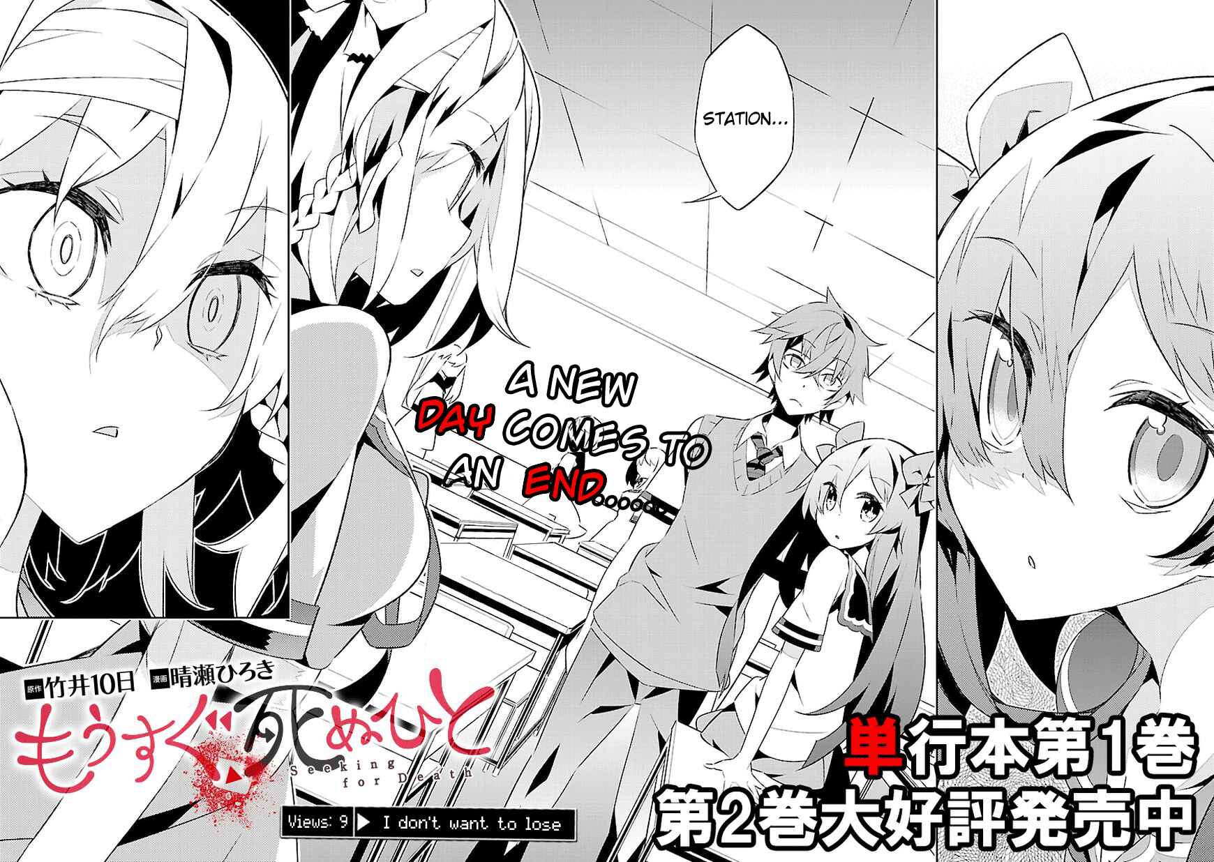Page 3 Chapter 9 Seeking for Death