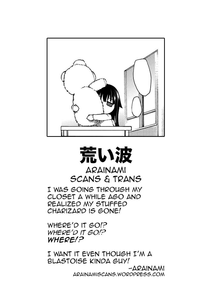 Page 1 Chapter 2 Seeking for Death