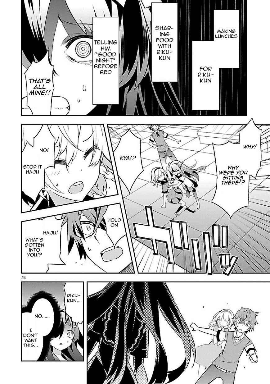 Page 25 Chapter 2 Seeking for Death