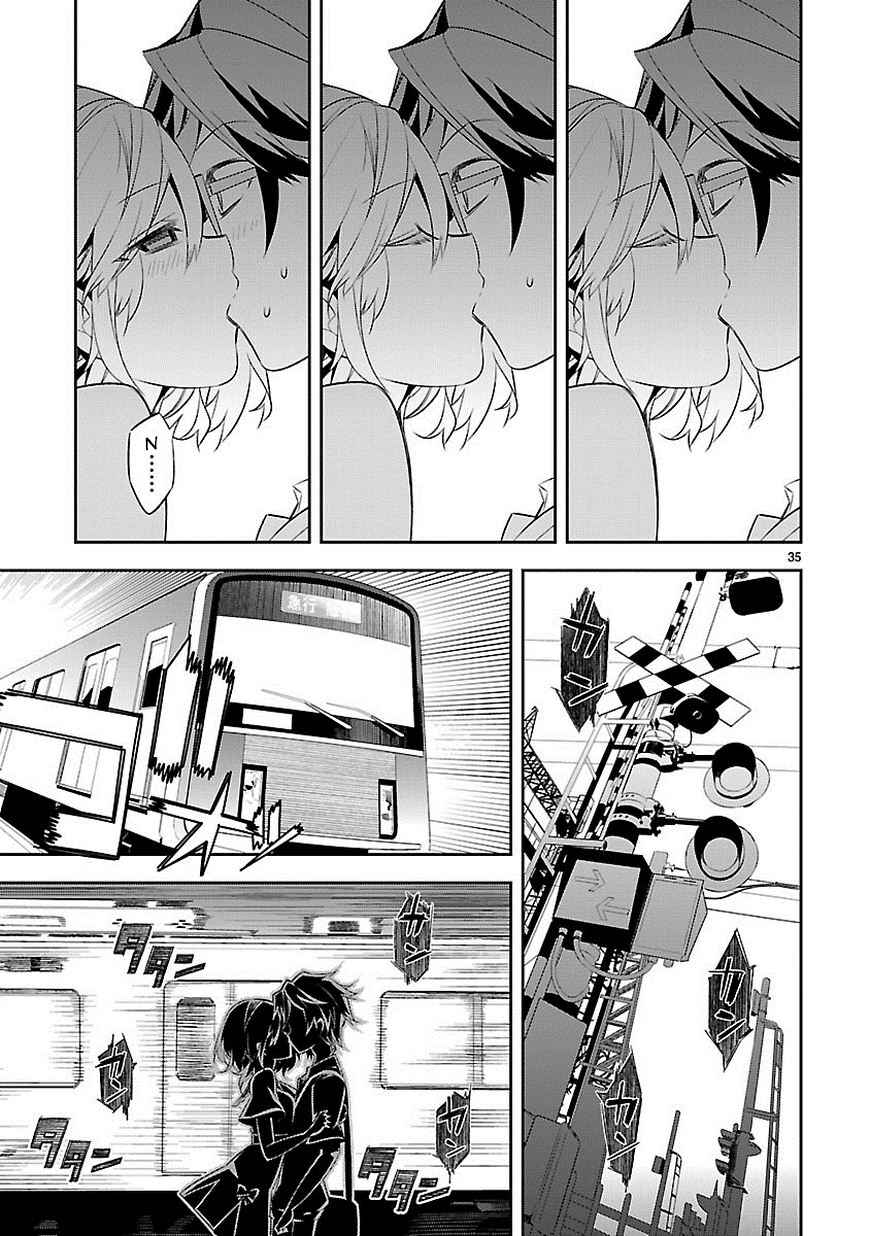 Page 36 Chapter 2 Seeking for Death