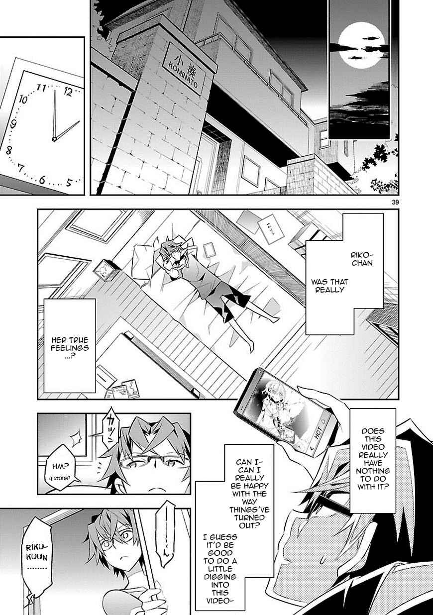 Page 39 Chapter 2 Seeking for Death