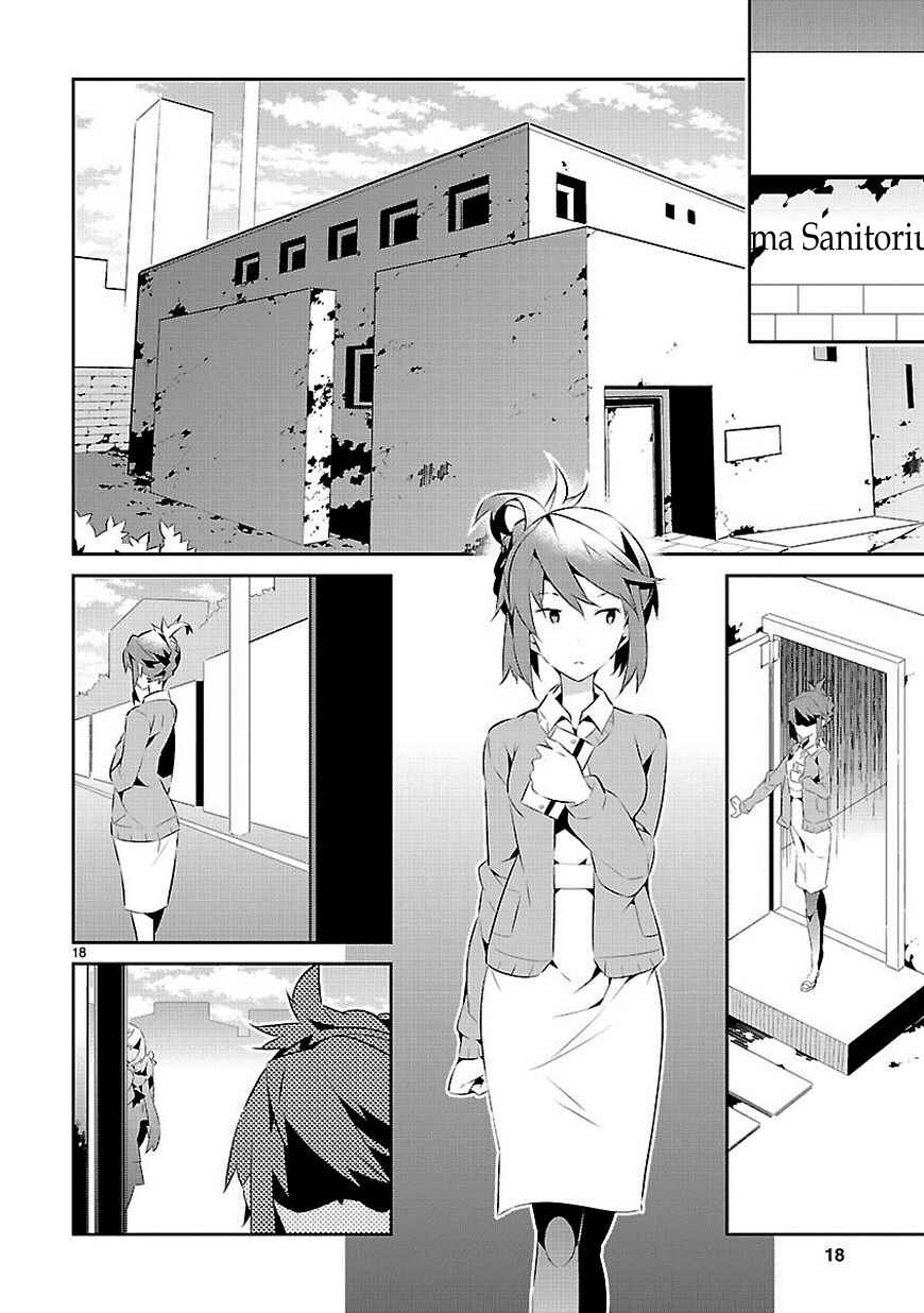 Page 18 Chapter 15 Seeking for Death