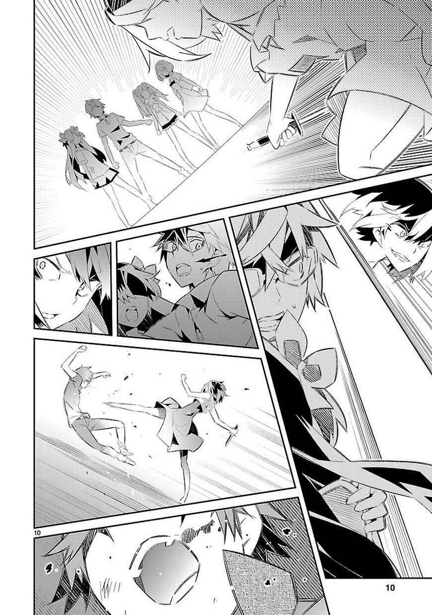 Page 10 Chapter 16 Seeking for Death