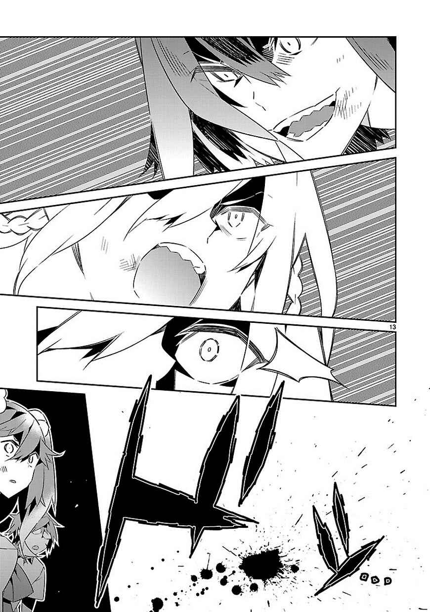 Page 13 Chapter 16 Seeking for Death