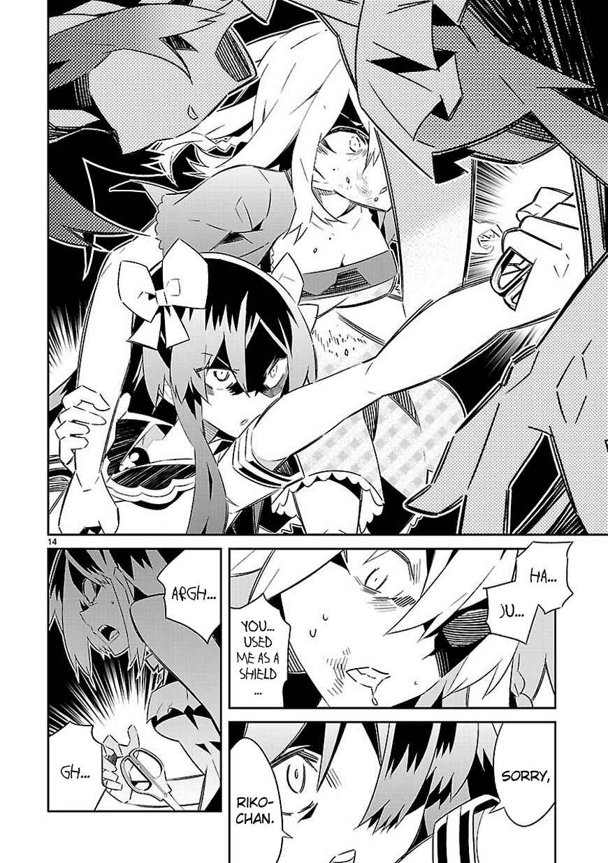 Page 14 Chapter 16 Seeking for Death