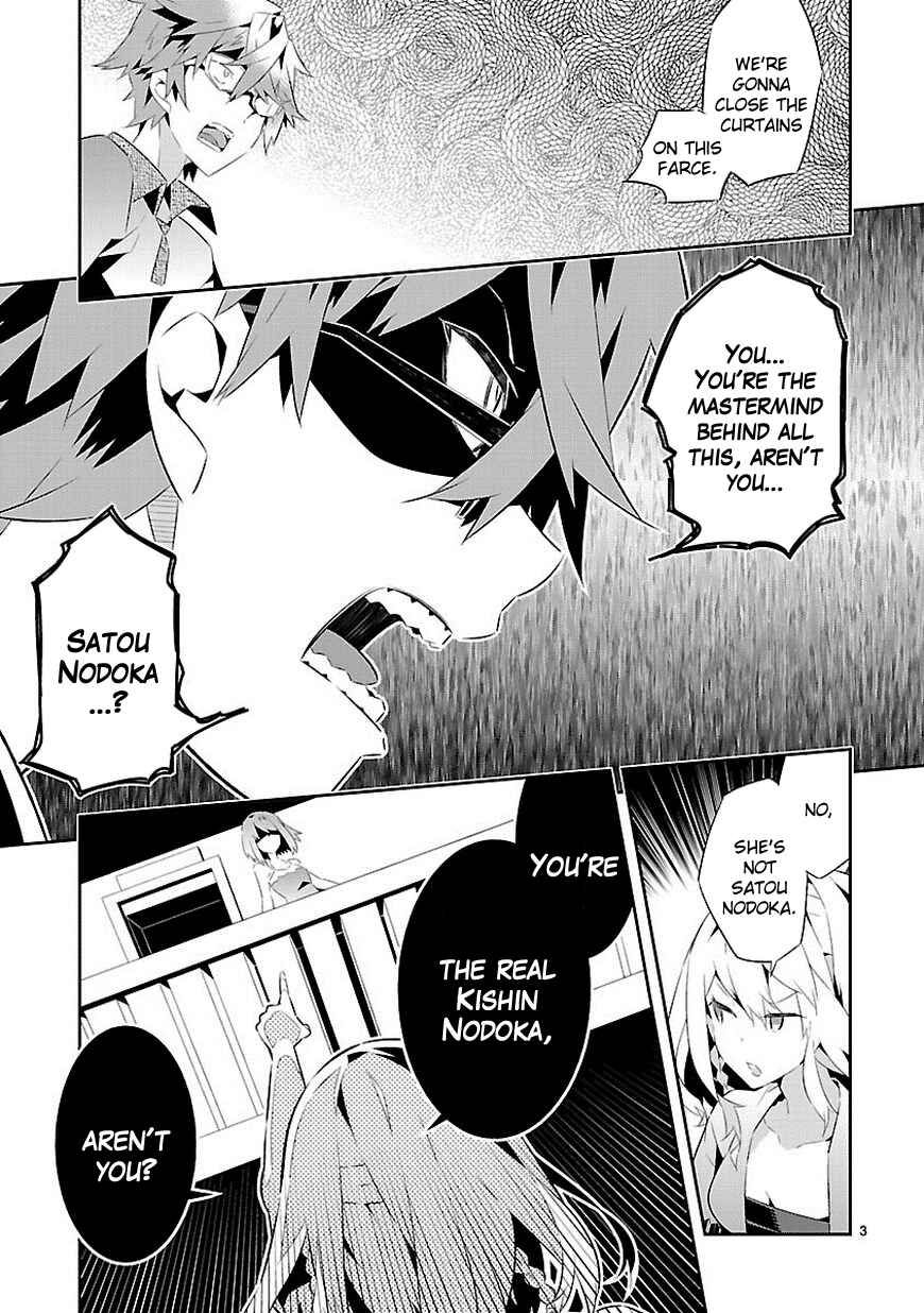 Page 4 Chapter 16 Seeking for Death