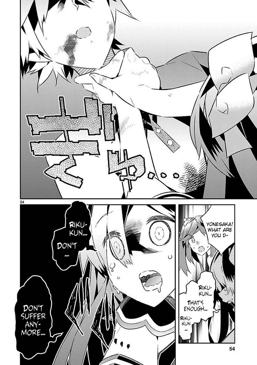 Page 52 Chapter 16 Seeking for Death