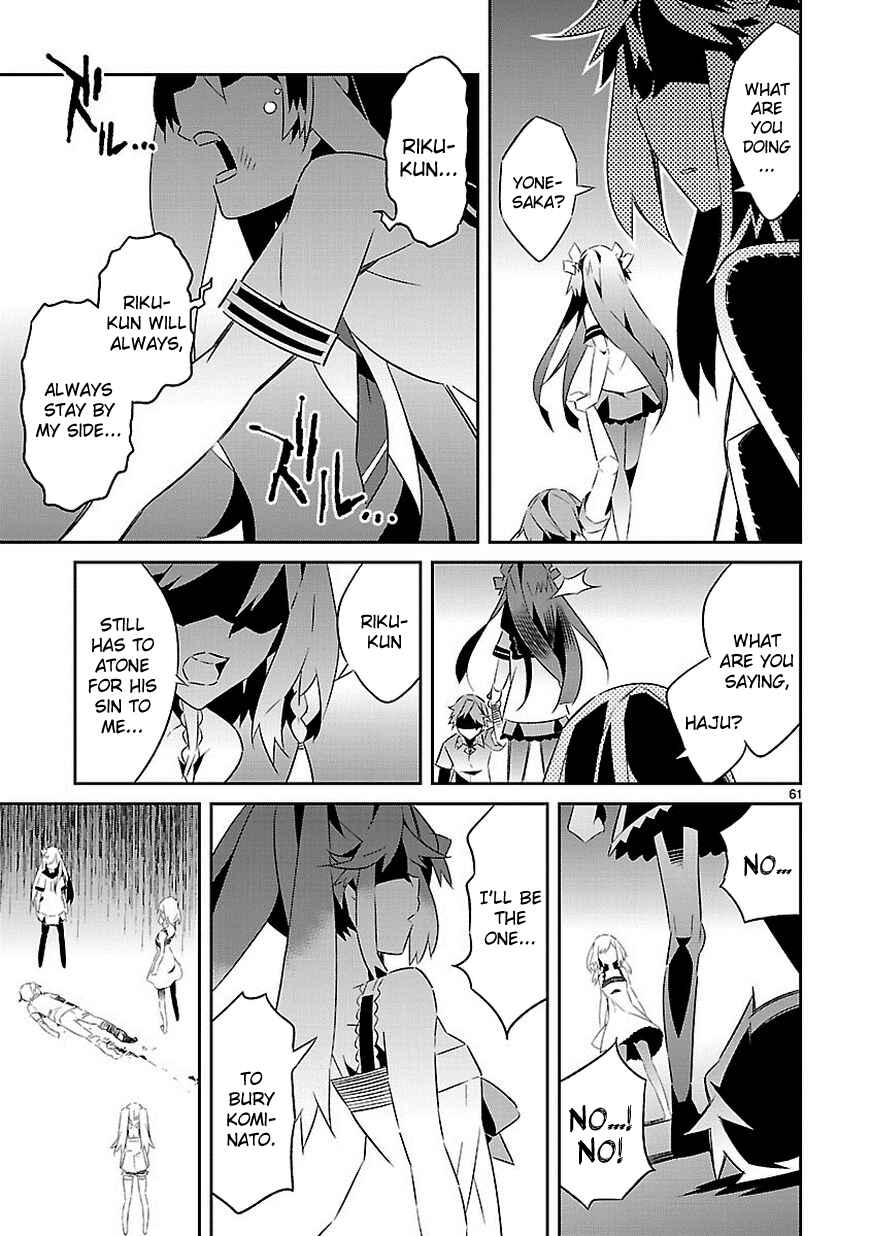 Page 58 Chapter 16 Seeking for Death