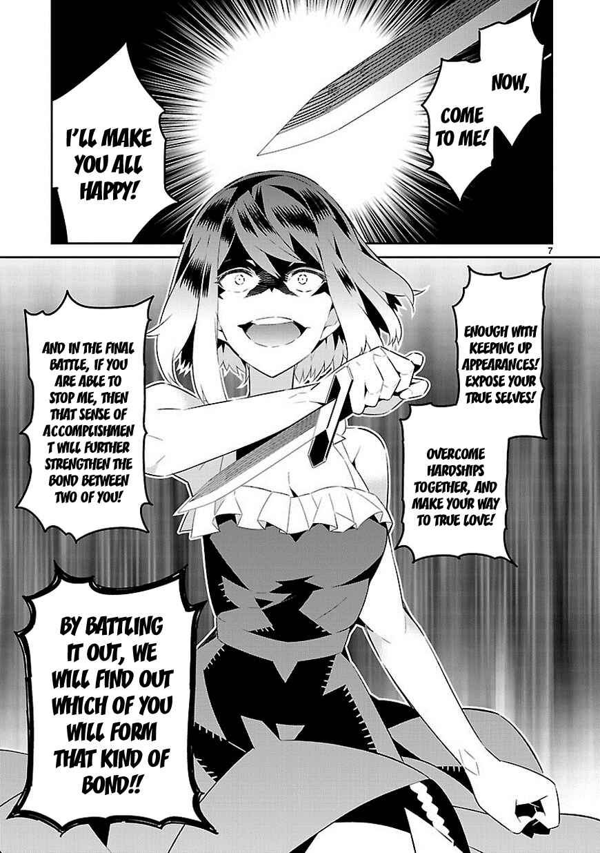 Page 8 Chapter 16 Seeking for Death