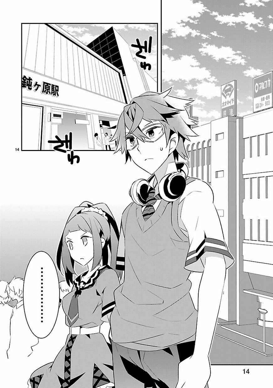 Page 15 Chapter 8 Seeking for Death