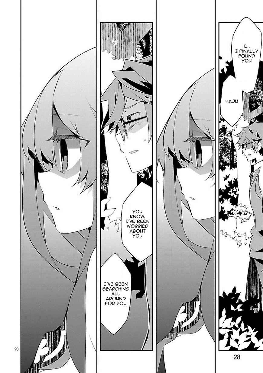 Page 29 Chapter 8 Seeking for Death