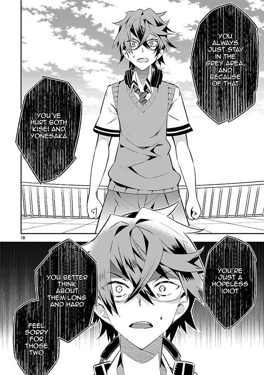 Page 18 Chapter 5 Seeking for Death