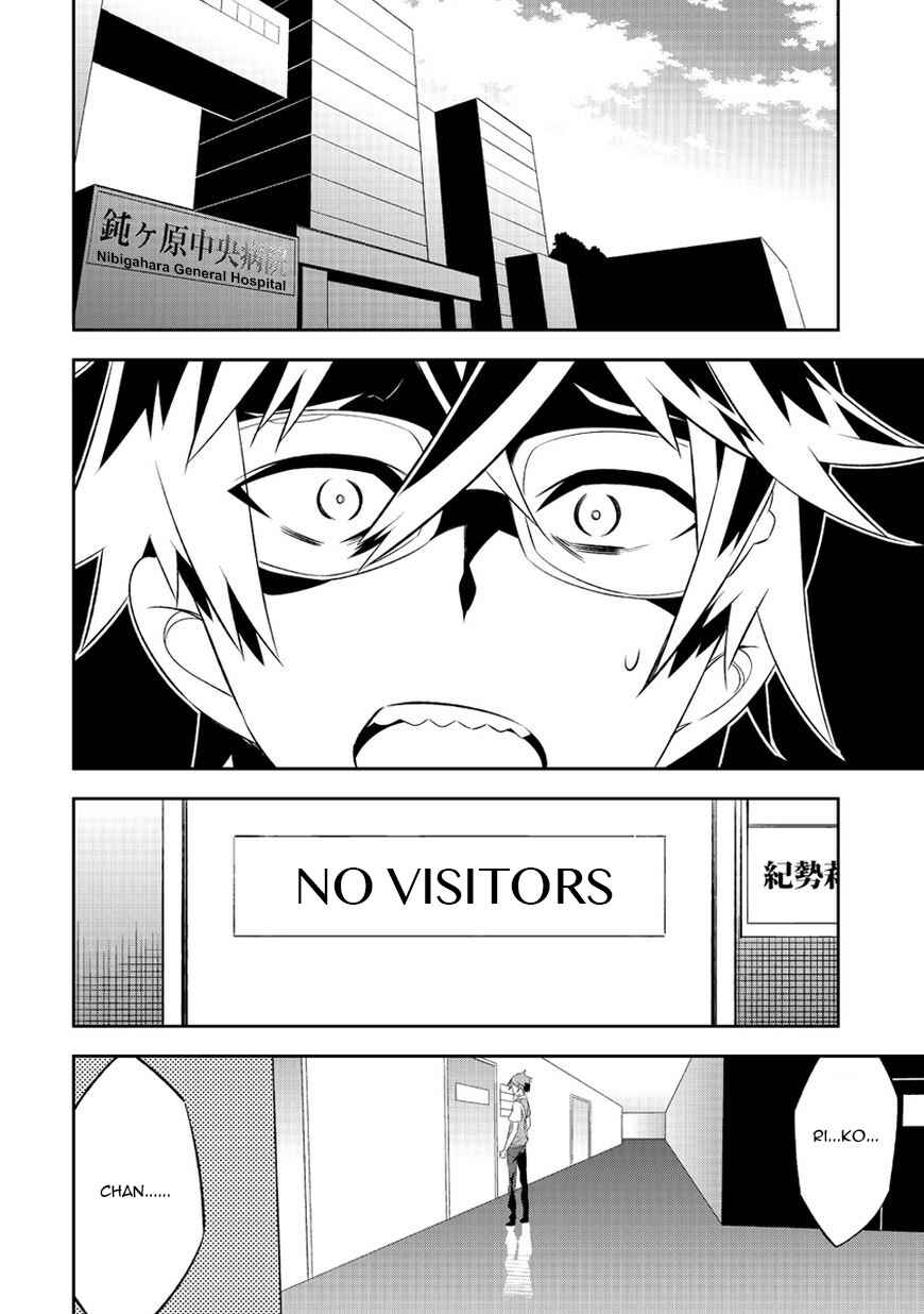 Page 3 Chapter 5 Seeking for Death