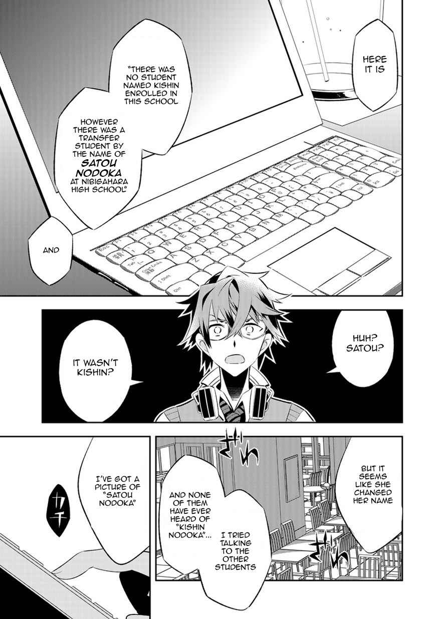 Page 32 Chapter 5 Seeking for Death