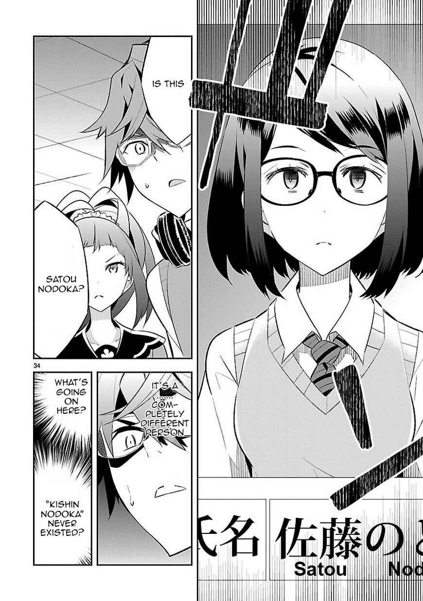 Page 33 Chapter 5 Seeking for Death